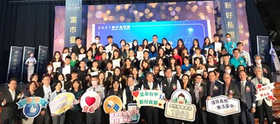 長照界奧斯卡金照獎頒獎 中市府感謝長照英雄付出