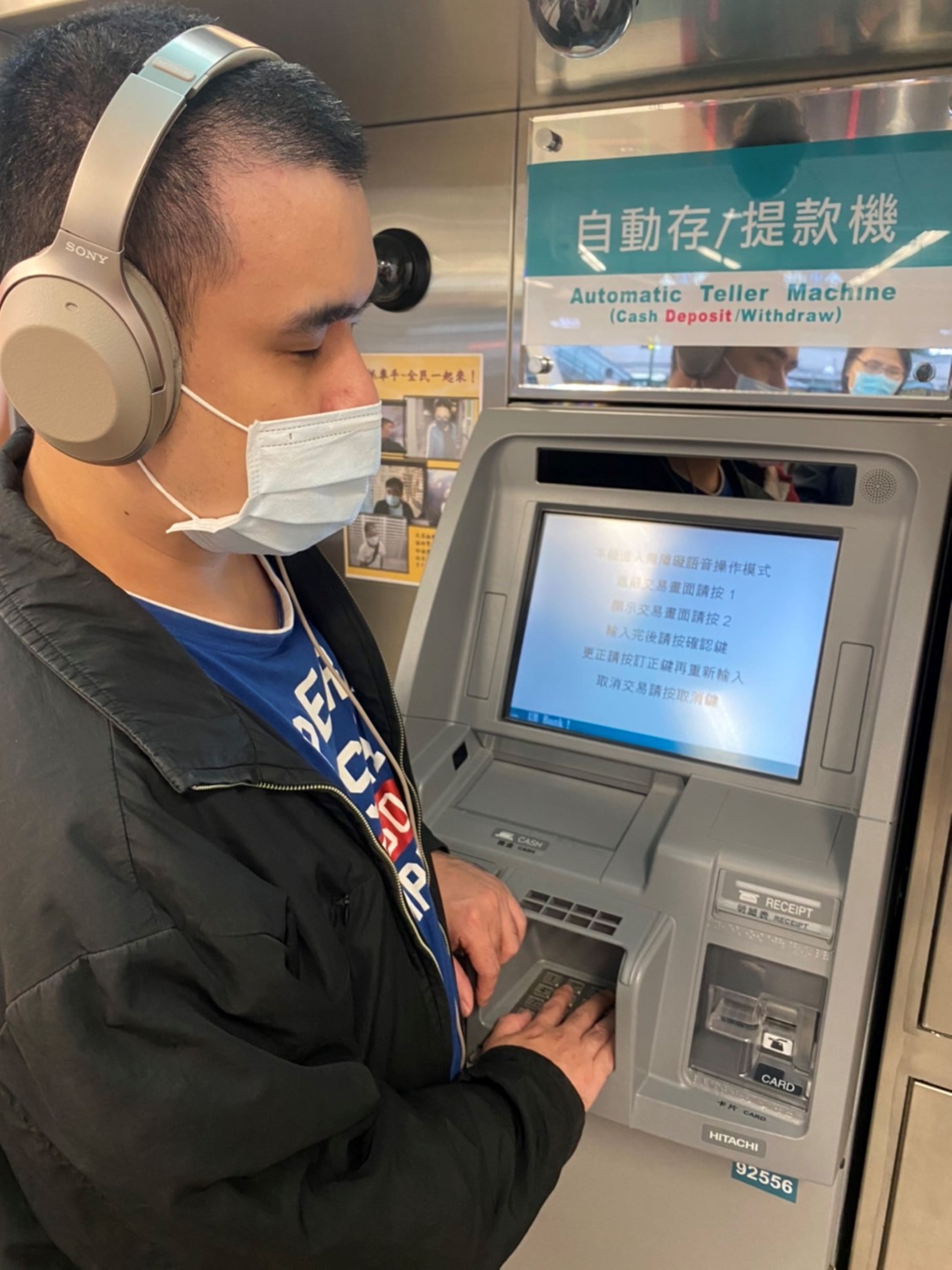 臺中市政府全球資訊網-市政新聞- 中捷與聯邦銀行體貼身障者全線車站設無障礙自動櫃員機