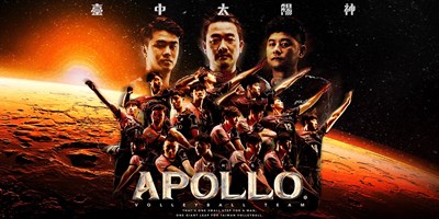 企業排球聯賽週末台中登場 太陽神主場力戰群雄