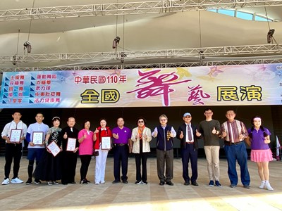 全國舞藝展演精彩登場 令狐副市長:打造酷運動、酷城市