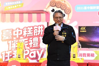 令狐副市長表示,明日盧市長與台中購物節代言人謝金燕將一同抽出2組百萬元大獎,請務必保持手機暢通,等待「雙燕合體」的百萬call out