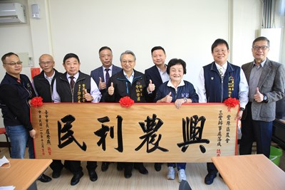 豐原區農會三豐辦事處揭牌 令狐副市長:擴大服務造福鄉親