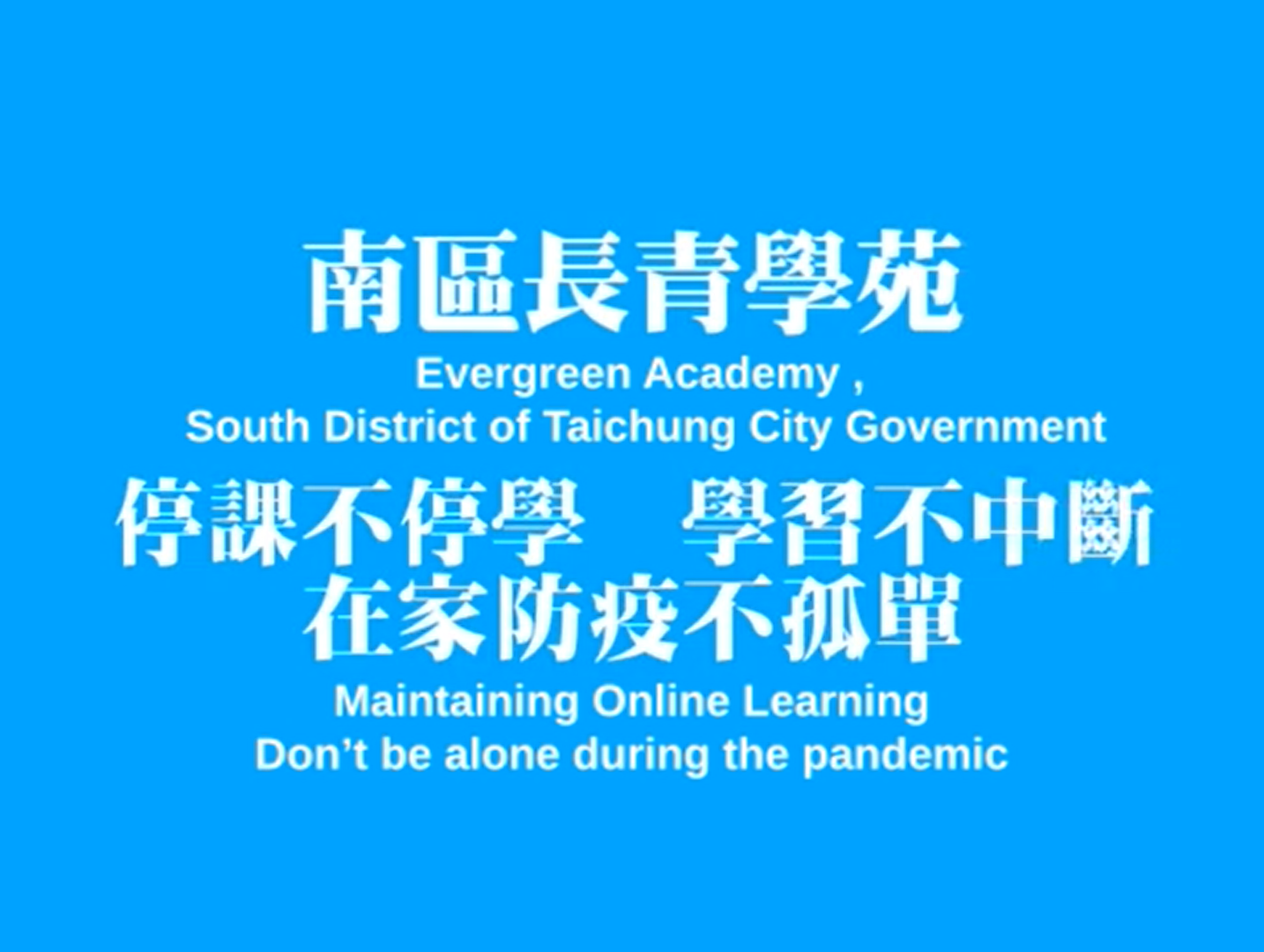 Evergreen Academy, Learning isn’t Interrupted, Life isn’t Lonely