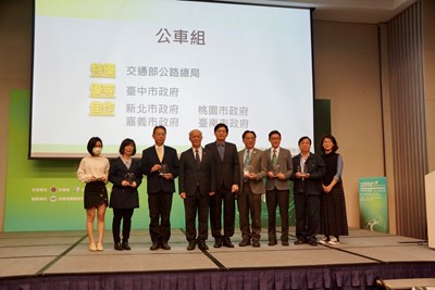 交通部「TDX」加盟協作單位績效評獎 中市府獲公車、票證組肯定