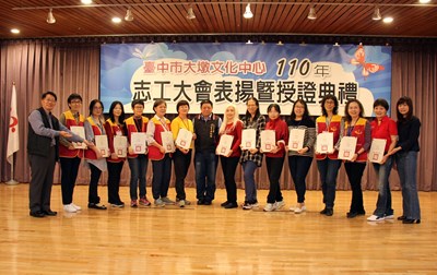 大墩文化中心舉辦志工大會暨授證典禮,由副局長施純福出席授證及頒獎,感謝志工夥伴