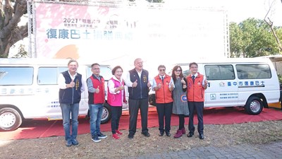 副市長陳子敬、捐贈單位與復康巴士合照