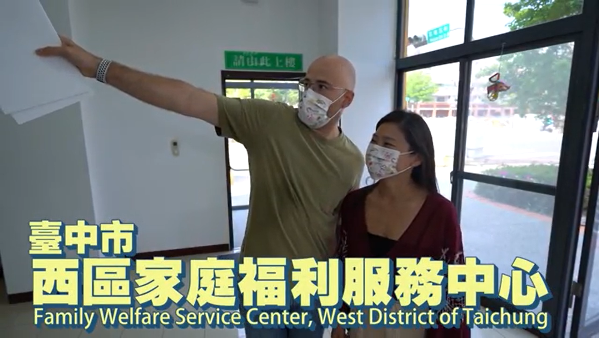 WE HAVE A NEW JOB IN TAICHUNG