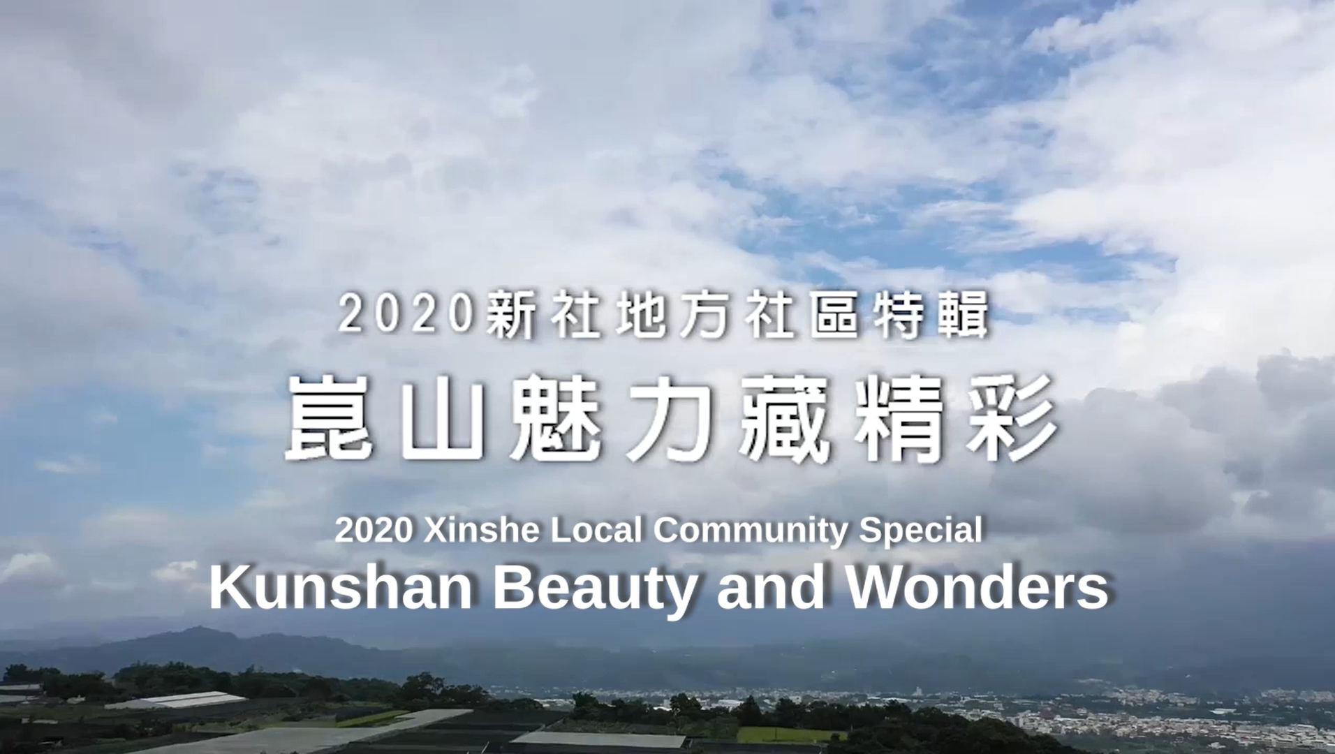 Kunnan Community  Beauty and Wonders