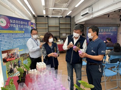 有限責任臺中市大甲農業生產合作社以大甲芋頭及國產黃豆製作芋豆奶