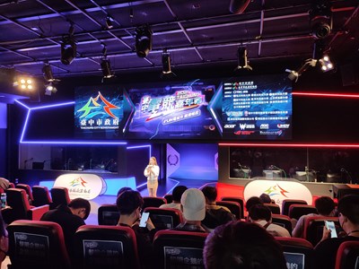 中台灣電競熱!大專盃電競錦標賽台中登場
