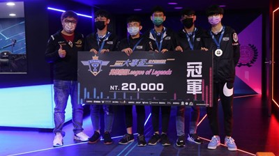 大專盃電競錦標賽《英雄聯盟》決戰 台中地主隊弘光獵鷹奪冠