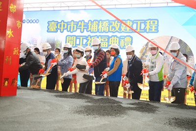 牛埔橋改建開工 盧市長:拓寬河道徹底改善淹水