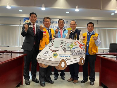 成功獅子會以愛傳愛、呼朋引伴戮力公益,展現社團力量