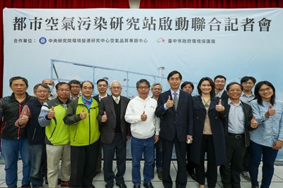 中市府聯合學術量能 跨單位合推「都市空氣污染研究站」