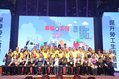 做勞工朋友最堅強後盾! 盧市長:持續與工會攜手努力