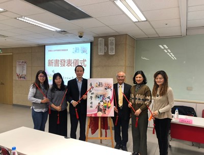 《臺中在地學續編》新書發表會_3