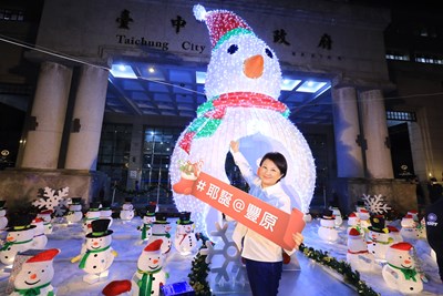 陽明市政大樓5公尺大雪人今點燈 盧市長:歡迎闔家賞燈