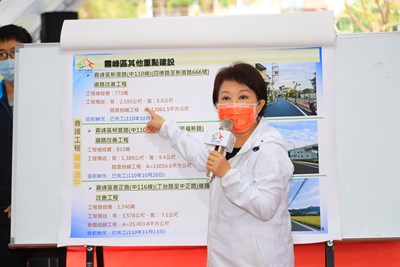 霧峰民生橋拓寬改建開工 盧市長:守護在地居民出入更安心