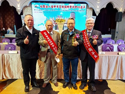 中市雲林同鄉會40周年慶 令狐副市長祝鄉誼永固