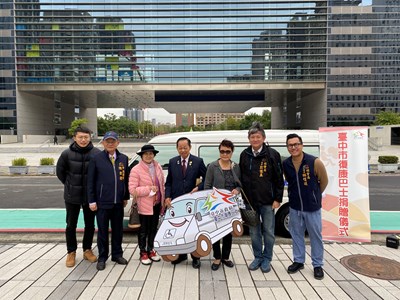 為紀念陳新發文教基金會創辦人陳新發先生,陳春美女士和林雍球先生出資捐贈復康巴士