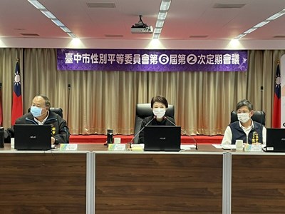 中市府性平業務推動展成果 盧市長勉持續努力精進