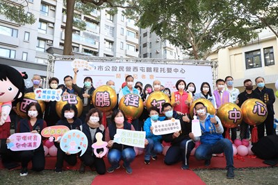 西屯鵬程托嬰中心開幕 盧市長宣布：明年起生育津貼多1萬、小公托月費降3千