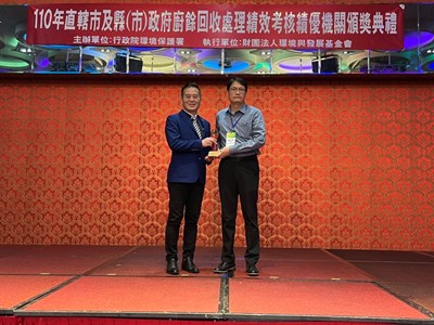 中市推生廚餘回收發電亮眼 獲全國發展規劃卓越獎