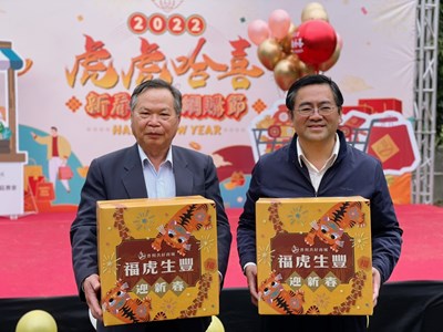 春節送禮優惠看這裡! 「普利共好商城」年貨網購節開跑