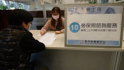 中市新設勞工保險諮詢服務櫃台 一站式免費諮詢免奔波