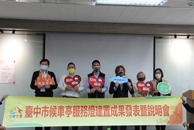 候車亭服務燈全面啟用 中市大眾運輸服務再升級