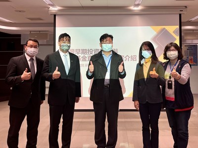 促成資金投資、商機媒合 中市府串接國發基金直投方案