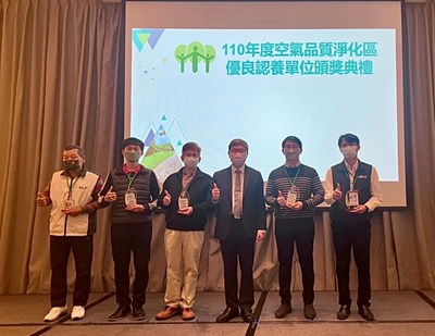 環保署空品淨化區優良認養單位揭曉