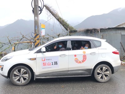 梨山地區幸福巴士2.0試營運起跑 即日搶先體驗