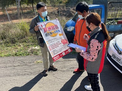 農業局宣導防範非洲豬瘟防疫規定