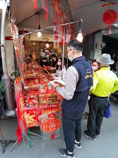 商品稽核