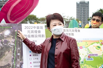視察中台灣元宵燈會整備作業 盧市長:安全體驗最精彩燈會