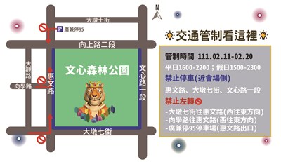 2022中台灣元宵燈會交通資訊看過來 搭乘捷運最方便