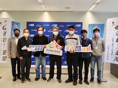 提升規律運動人口 中市運動局力推運動i台灣2.0