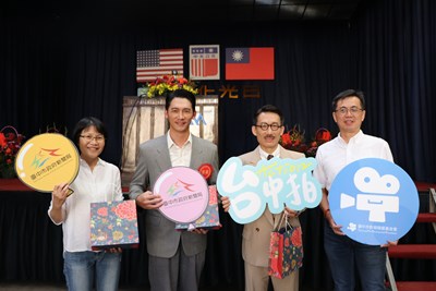 《茶金》是台中協拍的作品