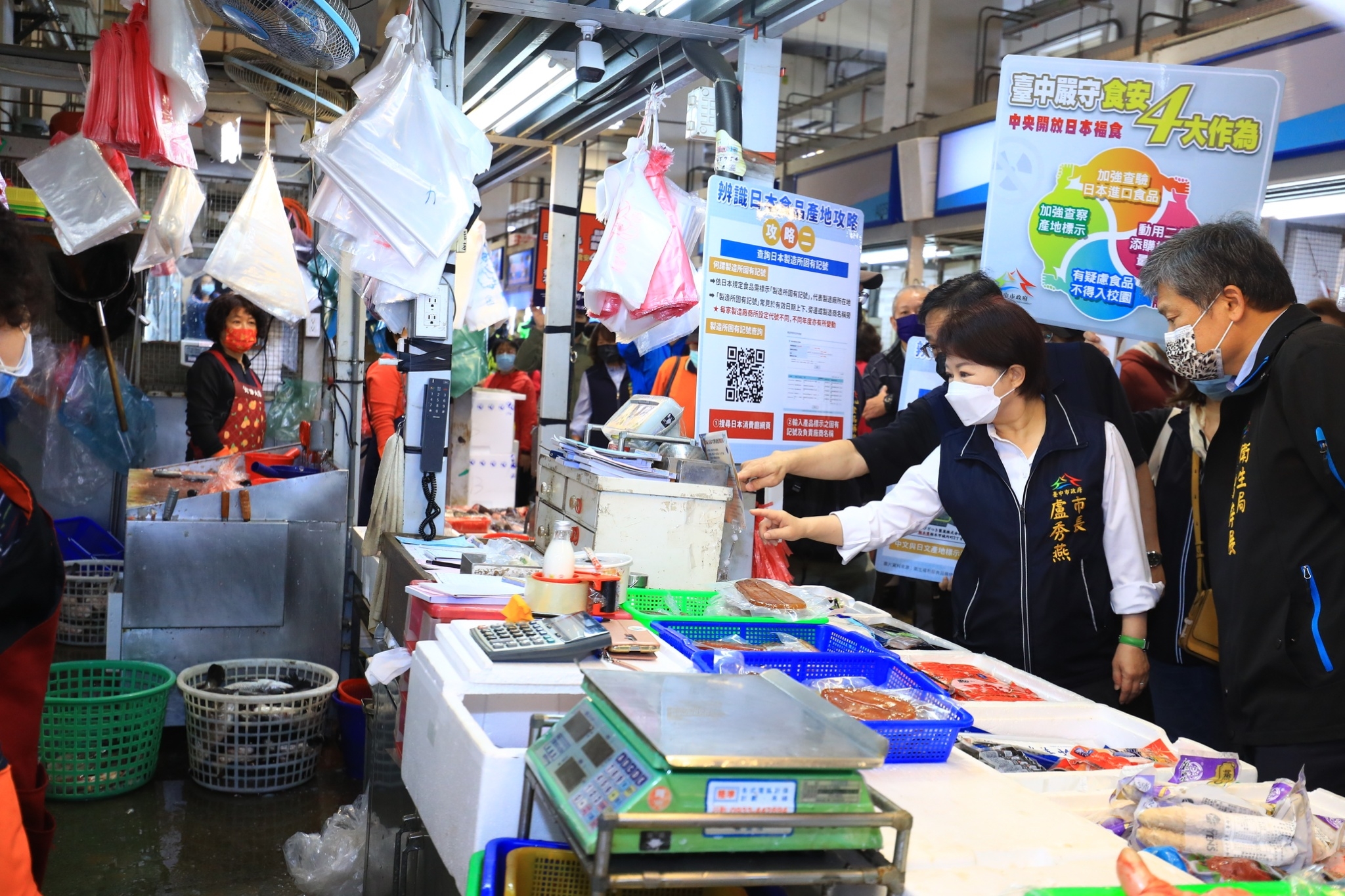 日本食品聰明選中市食安處選購3招報您知 6號廣場