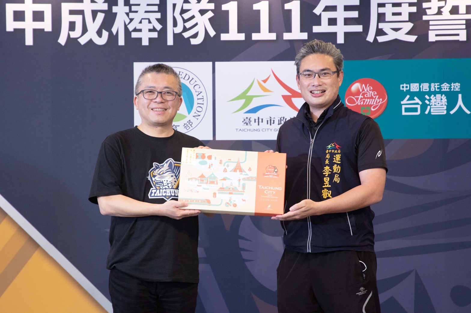 臺中市政府全球資訊網 市政新聞 台中城市棒球隊備戰全國聯賽中市府祝勇奪佳績 臺中市政府全球資訊網 市政新聞 台中城市棒球隊備戰全國聯賽中市府祝勇奪佳績