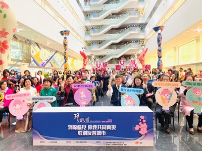 38位女力生命故事  國際婦女節慶祝活動接力登場