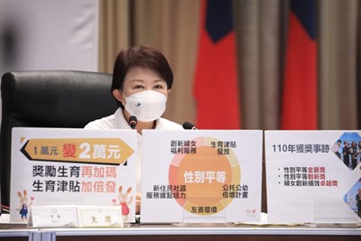 中市委員會任一性別比符合三分之一達92.79% 盧市長:重視性平大幅提升