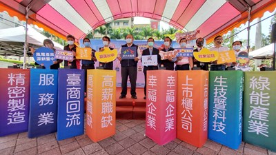 市府與國立中興大學合作辦理就業博覽會邁入第19年
