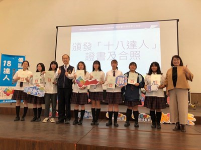 快來挖寶!「優遊台中學」免費假日學堂即起報名