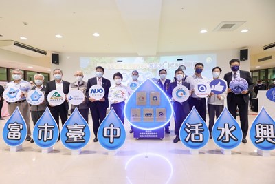 水湳水資中心再生水廠三方用水簽約簽訂-日供中科1萬噸產業用水