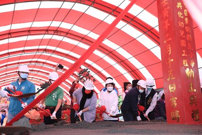 大甲東明國小新建幼兒園動土