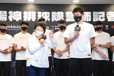 台中力推職業運動,盧市長出席台中太陽神排球隊誓師記者會