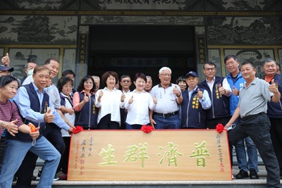 南屏山空空堂熱心公益造福鄉里 盧市長贈匾感謝