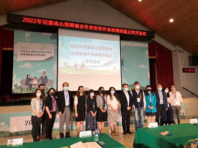 中市舉辦專業團隊鑑定跨界論壇